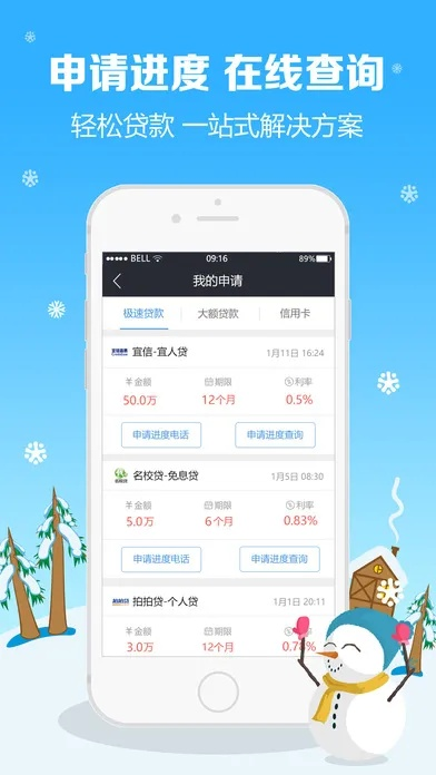 美轮美奂