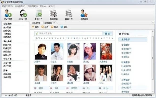 系统工具软件KTV电脑版官方下载,持久性执行策略_P版_v4.934,全面优化您的系统体验
