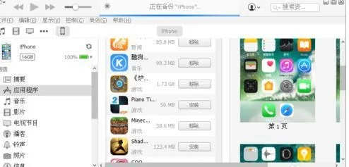 无边无际