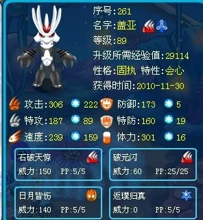 马马虎虎