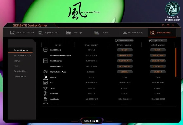 霸王2版本,深入设计执行方案&界面版_v8.177