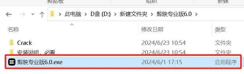 云龙井蛙
