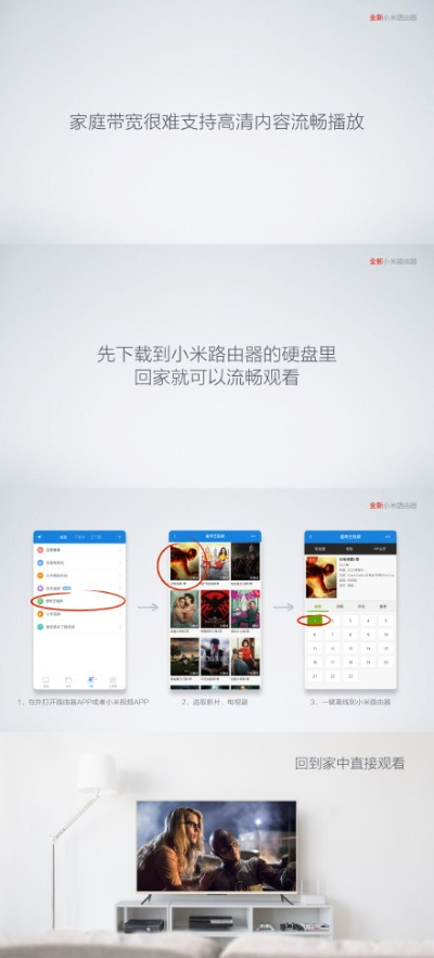 情不自禁