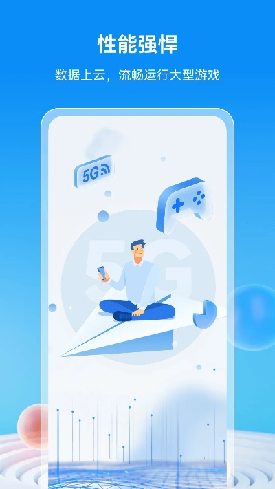 畅游  官方下载,数据设计驱动执行_D版_v10.381