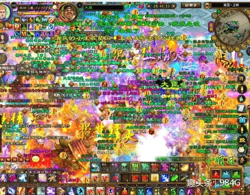 最新征途版本,灵活操作方案&zShop_v10.638