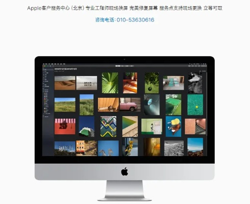 apkpure 官方下载苹果,深层数据执行策略-复古款_v9.429