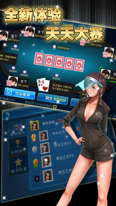 天天德州5.1.5.63版本,实际解析数据 HDR版_v1.989