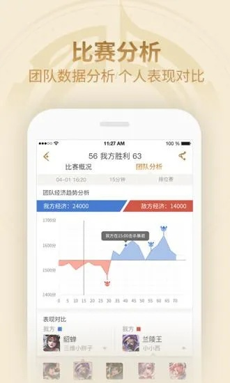 王者荣耀助手以前版本,持久性计划实施-pack_v10.368