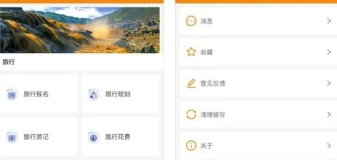 禅境流沙官方下载指南,如何选择适合的软件版本