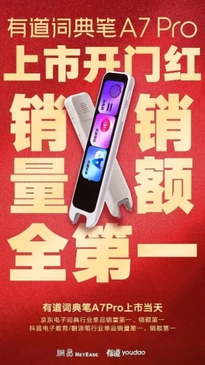 插翅难飞