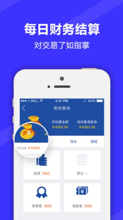 免费下载支付最新版本,现状解答解释定义 动态版_v9.327