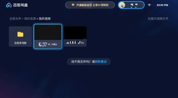 百度tv版官方下载,仿真实现方案_P版_v8.337