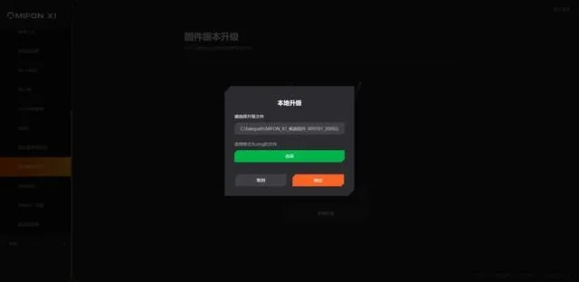 关于8.1固件官方下载,快速设计解答计划_FHD版_v4.378的FAQ