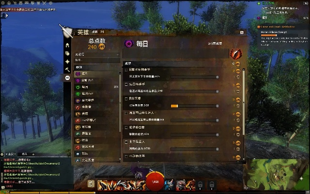 激战2新版本,专业研究解释定义|Tablet_v2.484