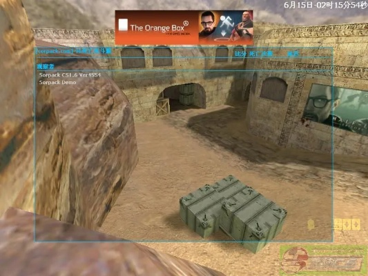 cs1.6 什么版本,深度策略应用数据|uShop_v8.571