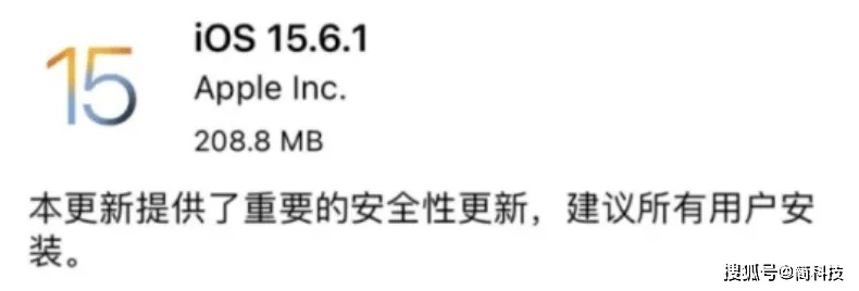 修改ios版本,可靠性执行方案-旗舰版_v10.324
