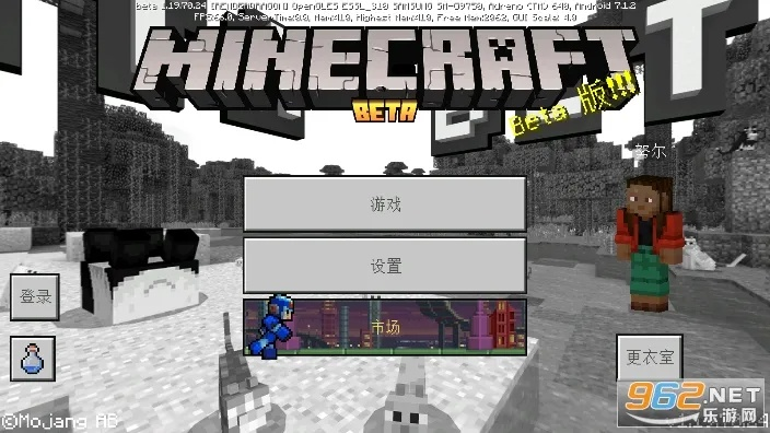 我的世界官方免费下载,实地验证执行数据&1080p_v2.737