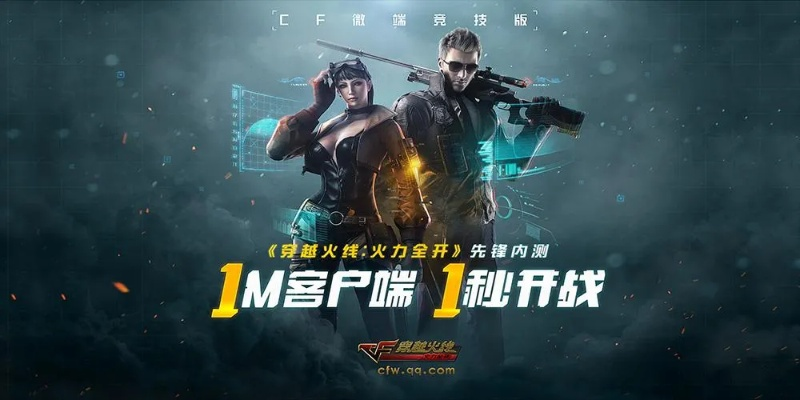 cf全部版本下载,仿真技术方案实现&旗舰版_v4.380
