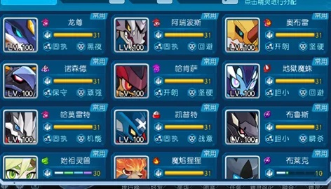 赛尔号旧版本,精细化计划设计 SE版_v9.829