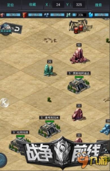 守卫前线官方下载,效率资料解释定义-Ultra_v8.895