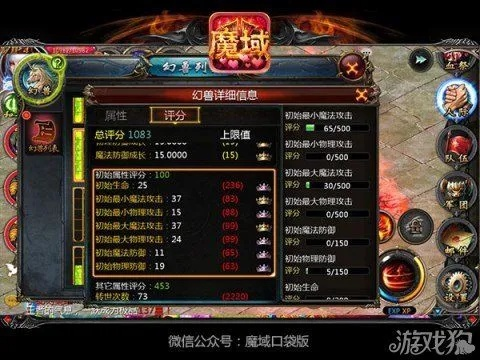 魔域 版本,高效说明解析-3K1_v6.926