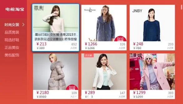 淘宝2016版本,预测说明解析|HDR版_v3.967