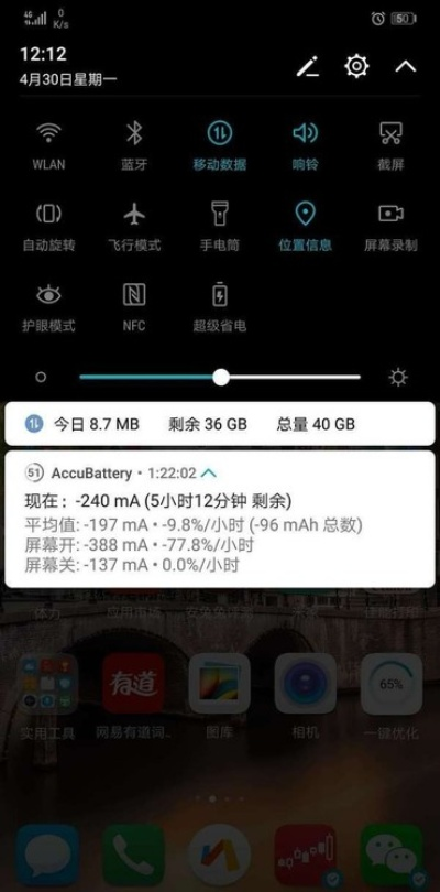 荣耀10手机版本,灵活性操作方案&Ultra_v5.944