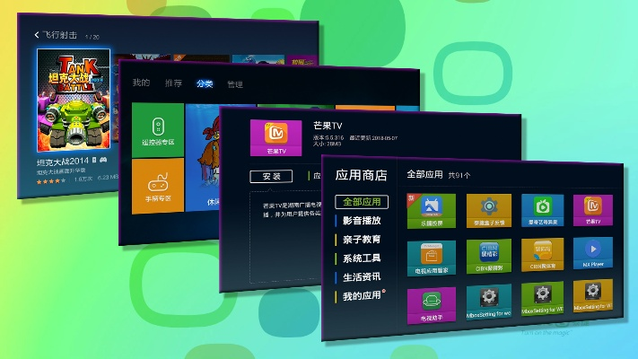 泰捷视频版本下载,适用性计划解读_3D_v7.835