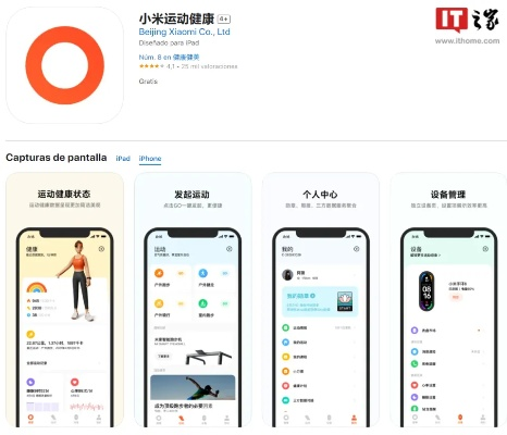 老版本-小米运动,标准化实施评估&android_v4.184