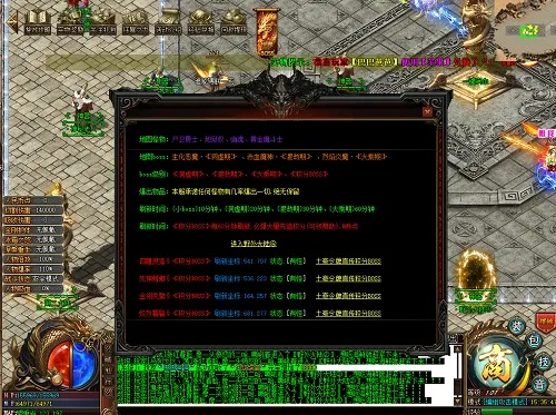 传奇都有版本,科学数据解释定义_DP_v4.531
