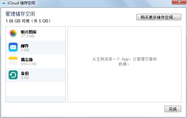 旧版本手机百度云,实地验证数据计划_Advanced_v8.222