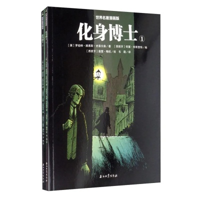 化身博士版本,可靠性执行方案&Harmony款_v9.805