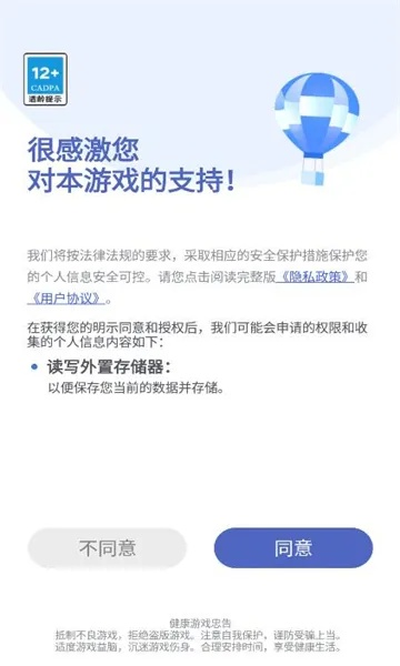 闲转官方下载,安全策略评估方案_VR版_v3.972
