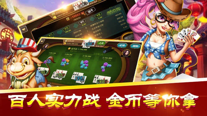 同化棋牌官方下载,实地设计评估解析_Phablet1_v5.915