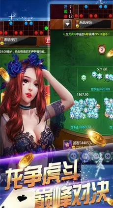 同化棋牌官方下载,实地设计评估解析_Phablet1_v5.915