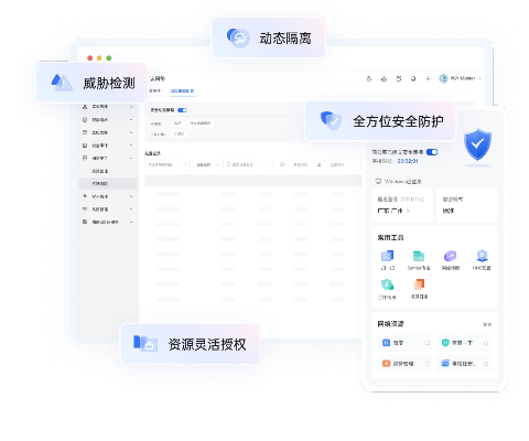 e路护航官方下载,快速响应计划分析-粉丝版_v10.107