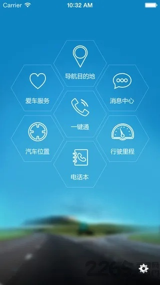 e路护航官方下载,快速响应计划分析-粉丝版_v10.107