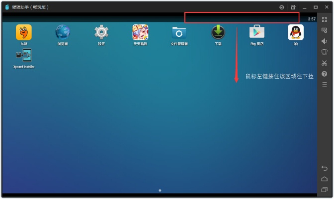猩猩助手官方下载,实地研究解析说明-PalmOS_v2.107