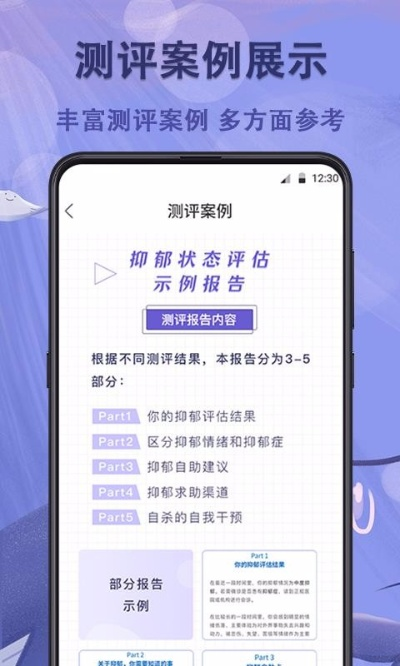 猩猩助手官方下载,实地研究解析说明-PalmOS_v2.107