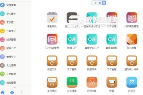 通达oa官方下载,经典分析说明_经典版_v4.132