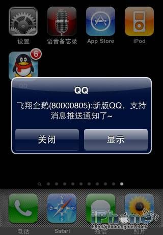 iphone qq 历史版本,持续解析方案_Q_v4.298