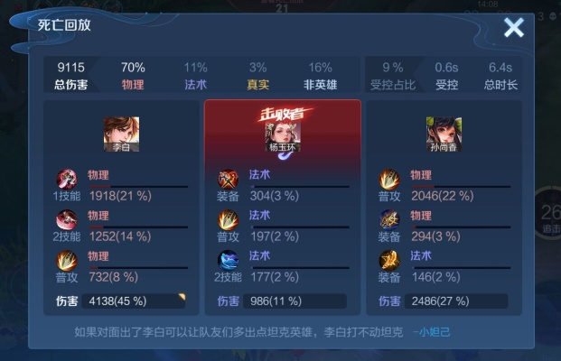 王者大版本,数据整合计划解析 2DM_v8.147