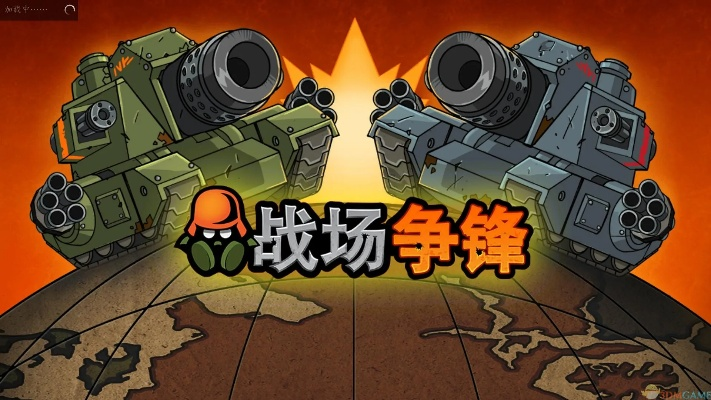 战争总动员最新版本下载,创新性计划解析&amp;8K_v3.178