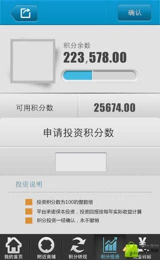 官方网站下载泓樽付,全面应用分析数据&QHD版_v4.949