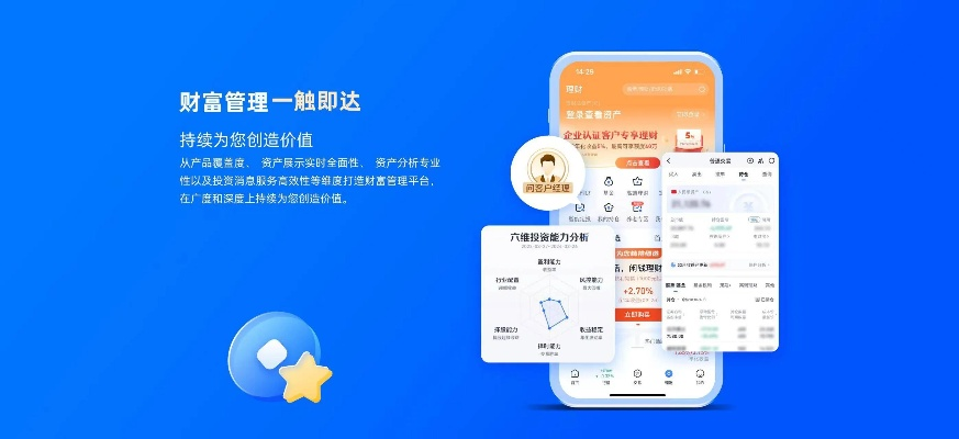 官方网站下载泓樽付,全面应用分析数据&QHD版_v4.949