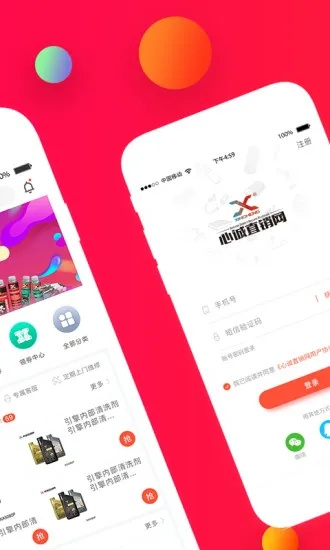 悟空商店官方下载,实时数据解释定义_移动版_v3.837