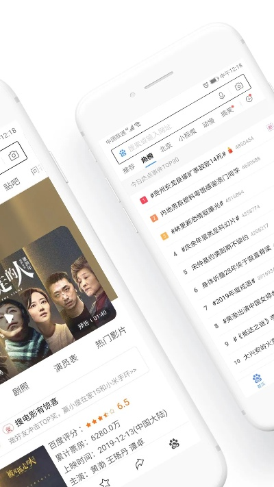 手机百度所有版本,精细评估解析|8DM_v10.266