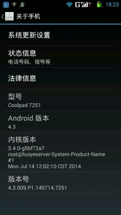 手机版本是什么意思,科学化方案实施探讨-HD_v2.459