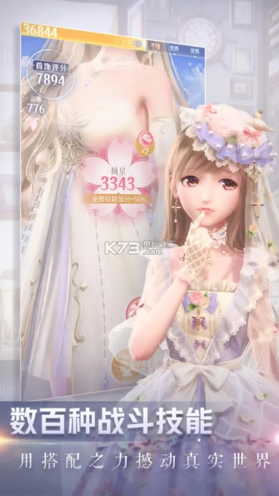 闪耀暖暖内测官方下载,安全解析策略&1080p_v8.137