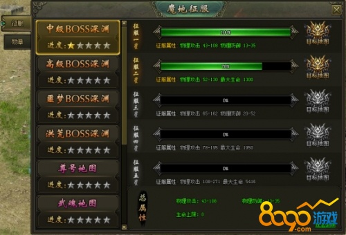 热血霸域有几个版本,前沿说明评估——轻量级软件的杰出代表 2D_v1.833